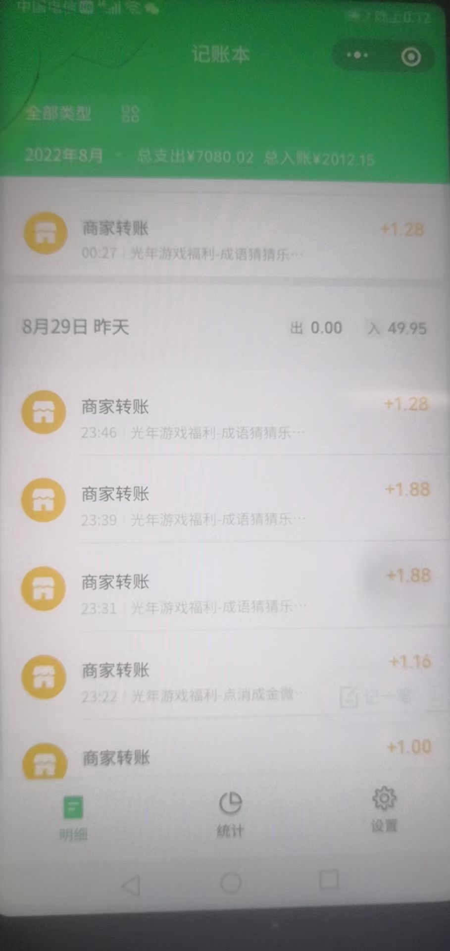 图片[3]-玩手机游戏也能赚钱？薅羊毛|0.3元小游戏精选攻略玩法！-550资源网|九公子网络科技