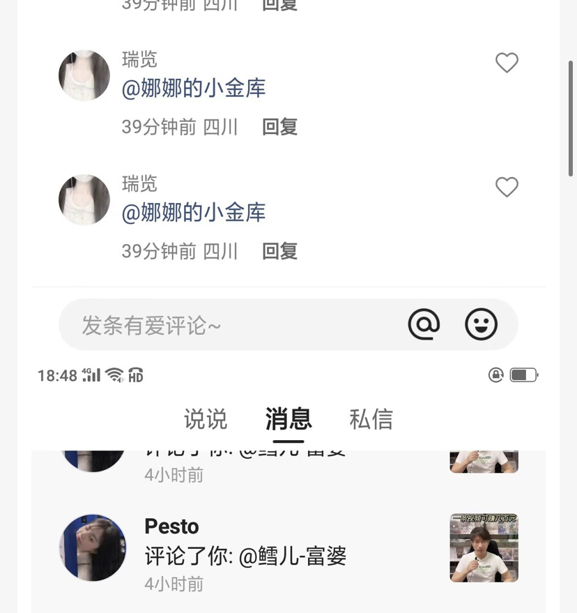 图片[2]-短视频评论区截流新方法，评论区刷屏引流术-550资源网|九公子网络科技