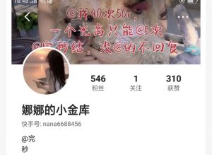 短视频评论区截流新方法，评论区刷屏引流术-五五零资源网-550资源网-九公子网络科技-网站源码-站长资源网专注福利技术教程活动软件-全网最大资源分享网