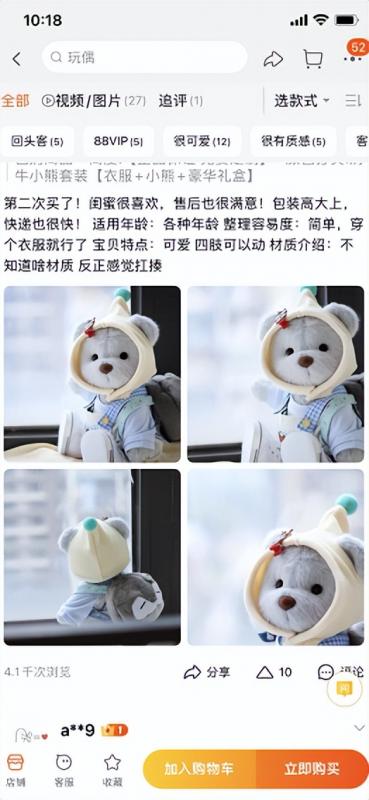 无脑搬运截图也能快速暴力变现，这个捞金项目真不错！-550资源网|九公子网络科技