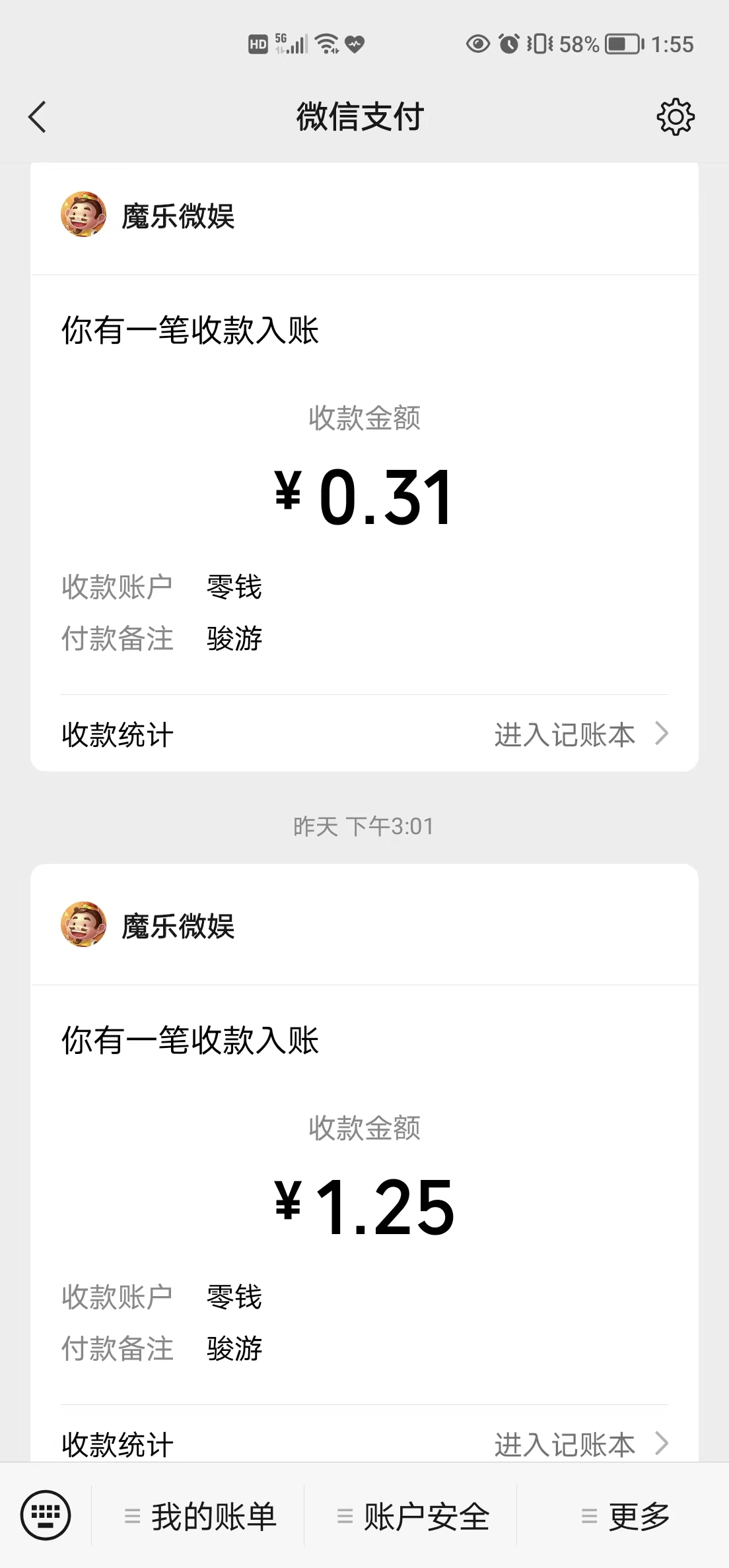 图片[3]-【信息差小项目】最新安卓手机斗地主小游戏变现，单号收益5-10元-550资源网|九公子网络科技