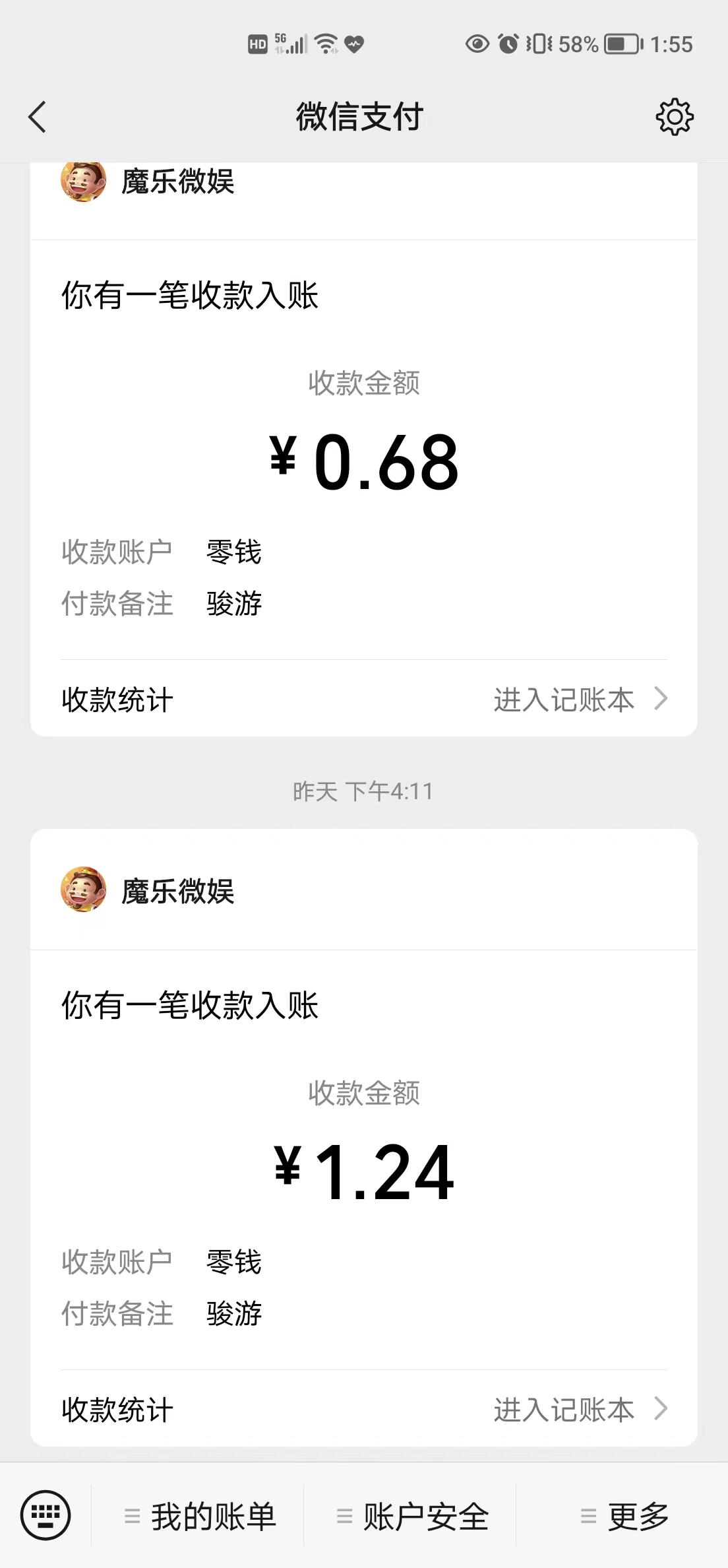 图片[4]-【信息差小项目】最新安卓手机斗地主小游戏变现，单号收益5-10元-550资源网|九公子网络科技