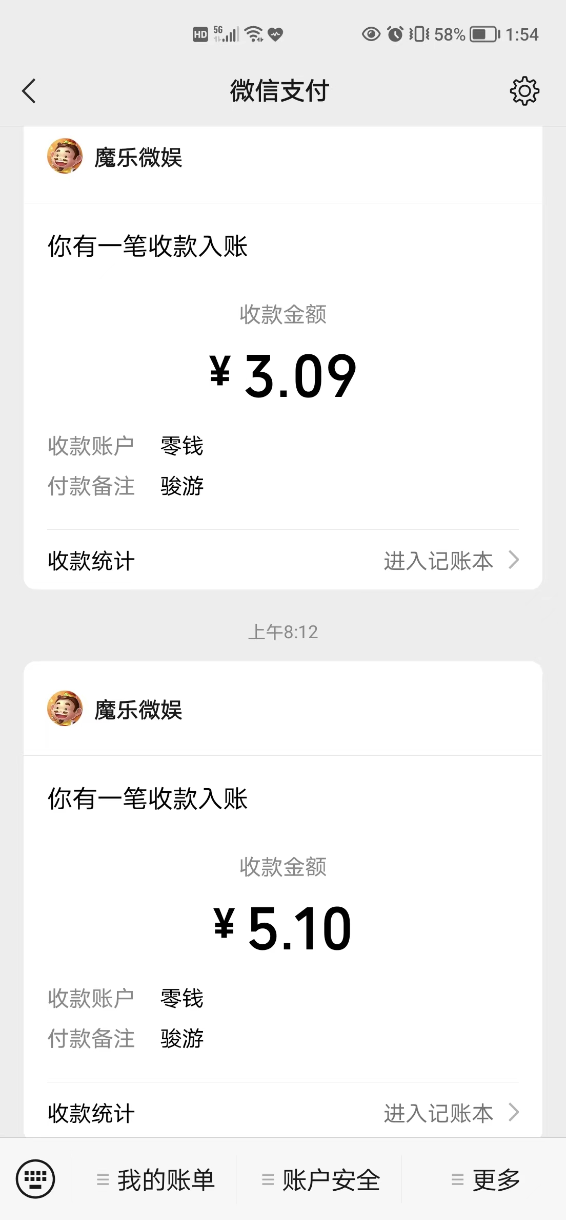 图片[5]-【信息差小项目】最新安卓手机斗地主小游戏变现，单号收益5-10元-550资源网|九公子网络科技