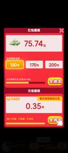 【信息差小项目】最新安卓手机斗地主小游戏变现，单号收益5-10元-550资源网|九公子网络科技