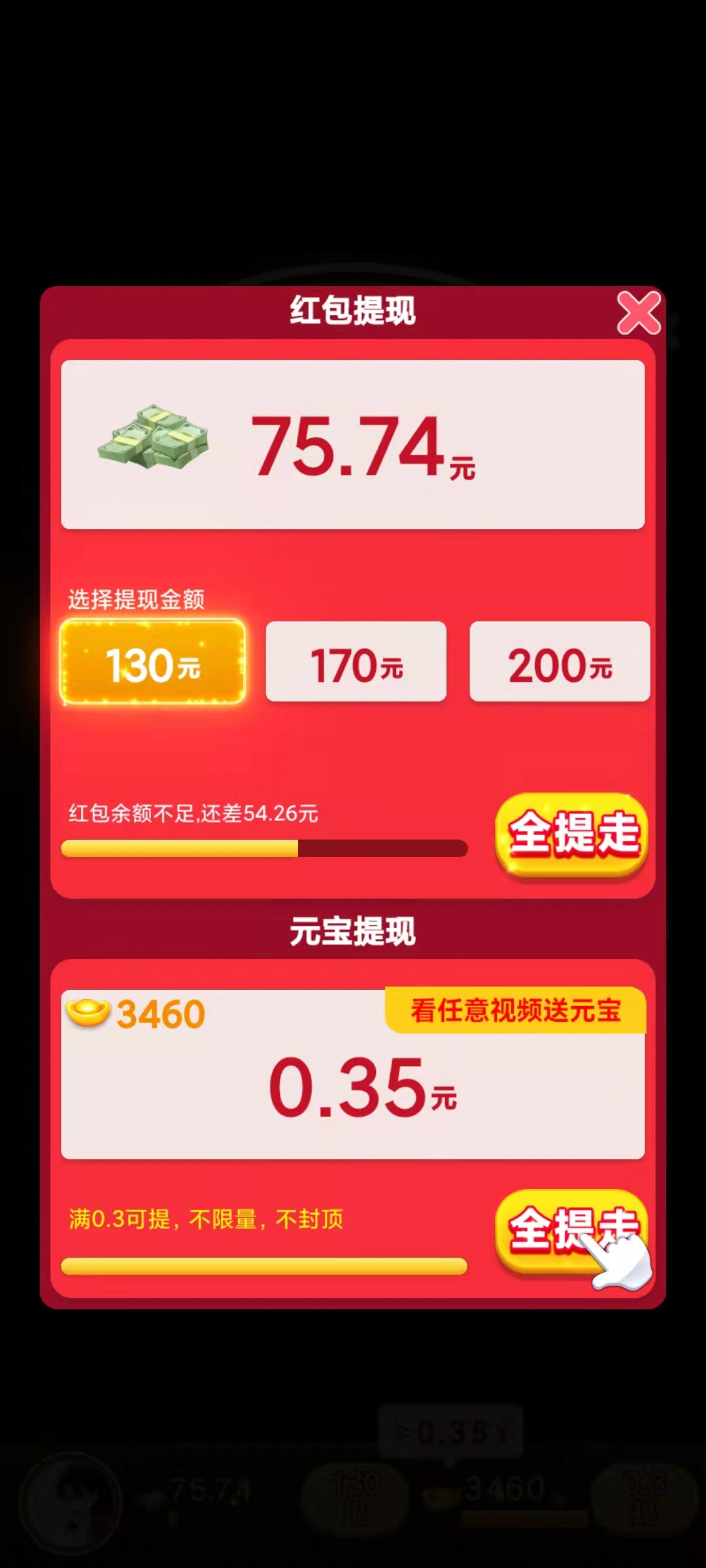 【信息差小项目】最新安卓手机斗地主小游戏变现，单号收益5-10元-550资源网|九公子网络科技