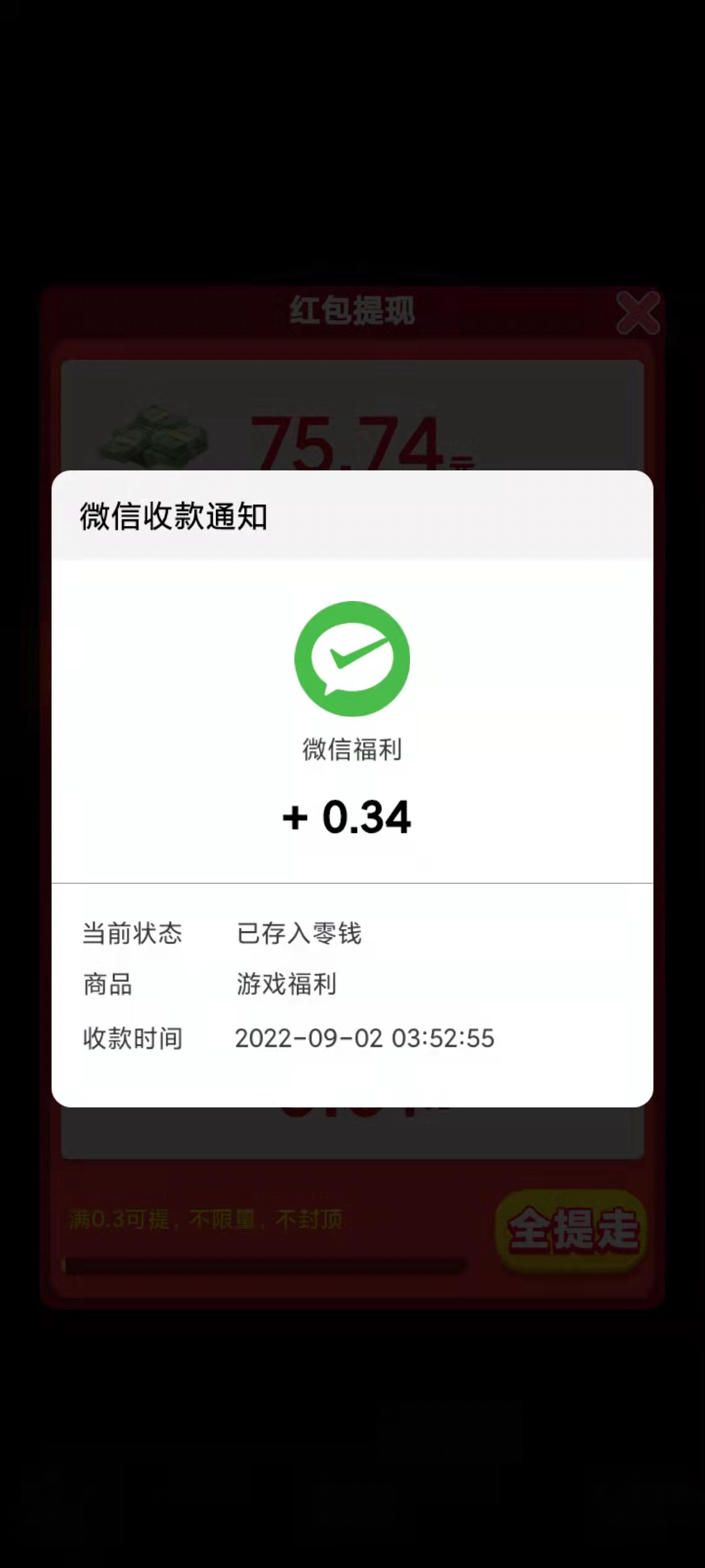 图片[7]-【信息差小项目】最新安卓手机斗地主小游戏变现，单号收益5-10元-550资源网|九公子网络科技