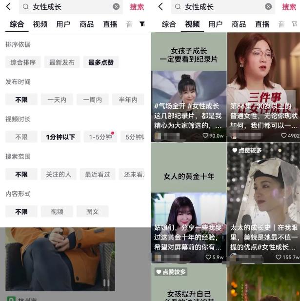 会打字就能做的项目思路：爆文转聊天记录玩法，无私分享给有缘人！-550资源网|九公子网络科技