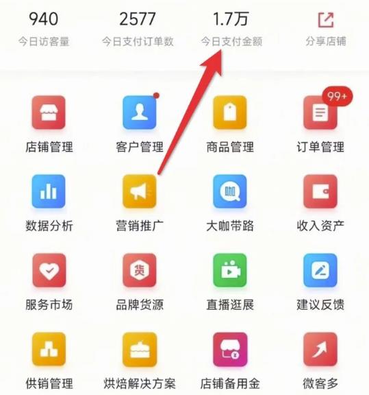红包封面项目，蹭热度日入过千！-550资源网|九公子网络科技