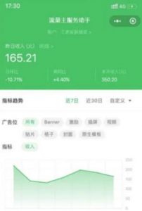 知识付费资源分享小程序,多种变现(流量主变现+开通会员+售卖资源)【源码+详细教程】-550资源网|九公子网络科技