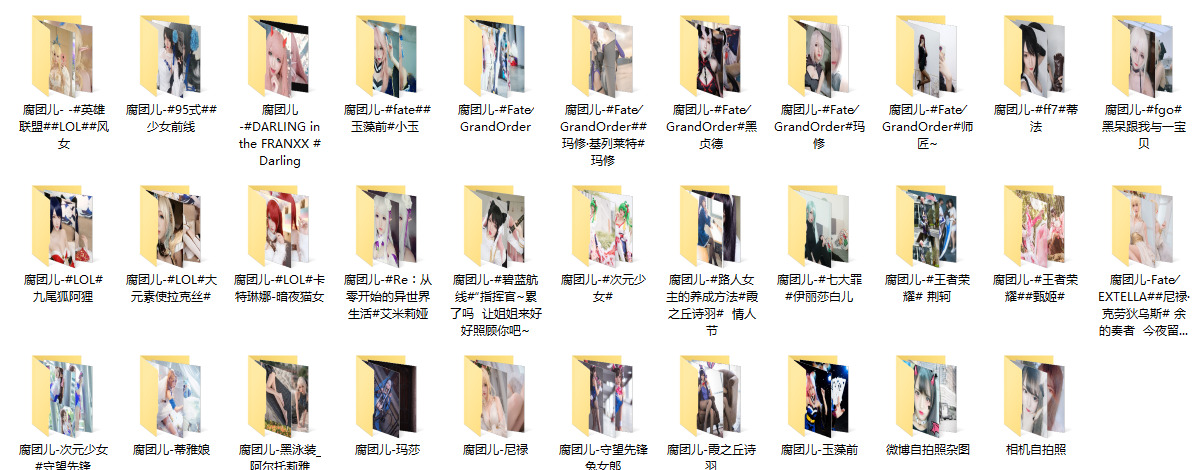 斗鱼红人 腐团儿 含付费 大尺写真 32套合集下载-550资源网|九公子网络科技
