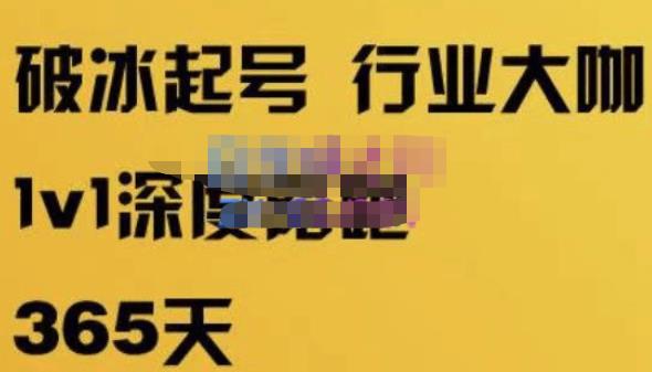 珍妮·短视频直播（定制）线上陪跑，平台逻辑及赛道选择、短视频数据分析技巧、直播三大核心等-550资源网|九公子网络科技