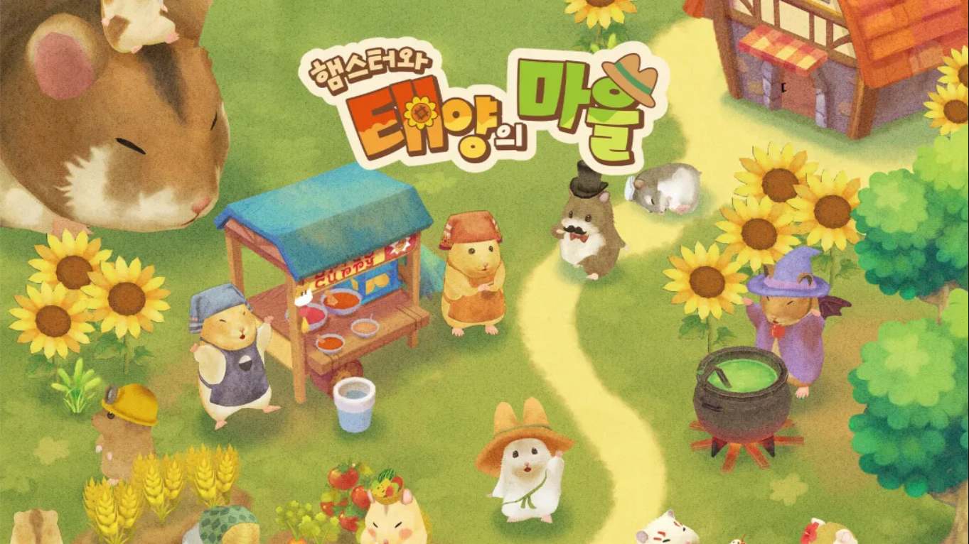 箱庭开拓 仓鼠与太阳之里 .Hamster and Village of Sun 中文-550资源网|九公子网络科技