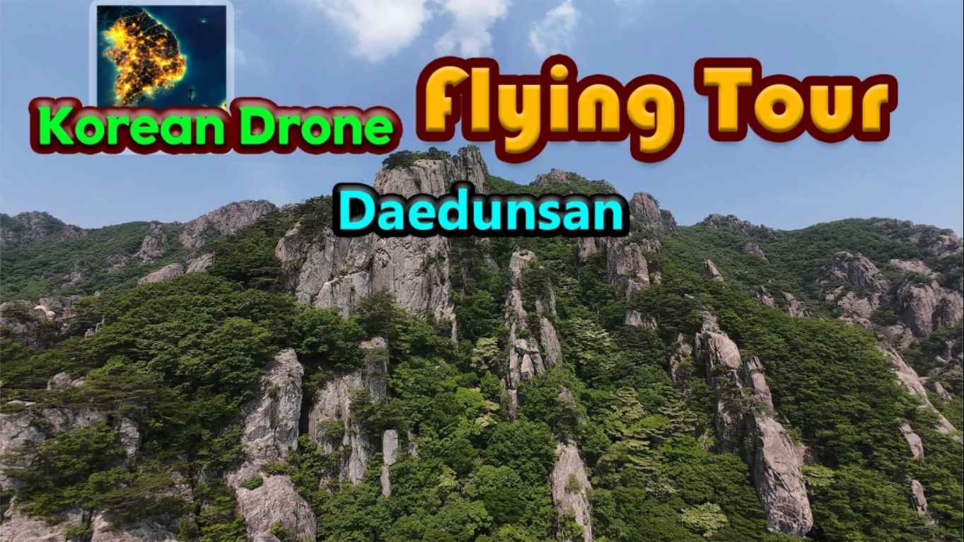 【美版】韩国无人机飞行游览大芚山 .Korean Drone Flying Tour Daedunsan 中文-550资源网|九公子网络科技