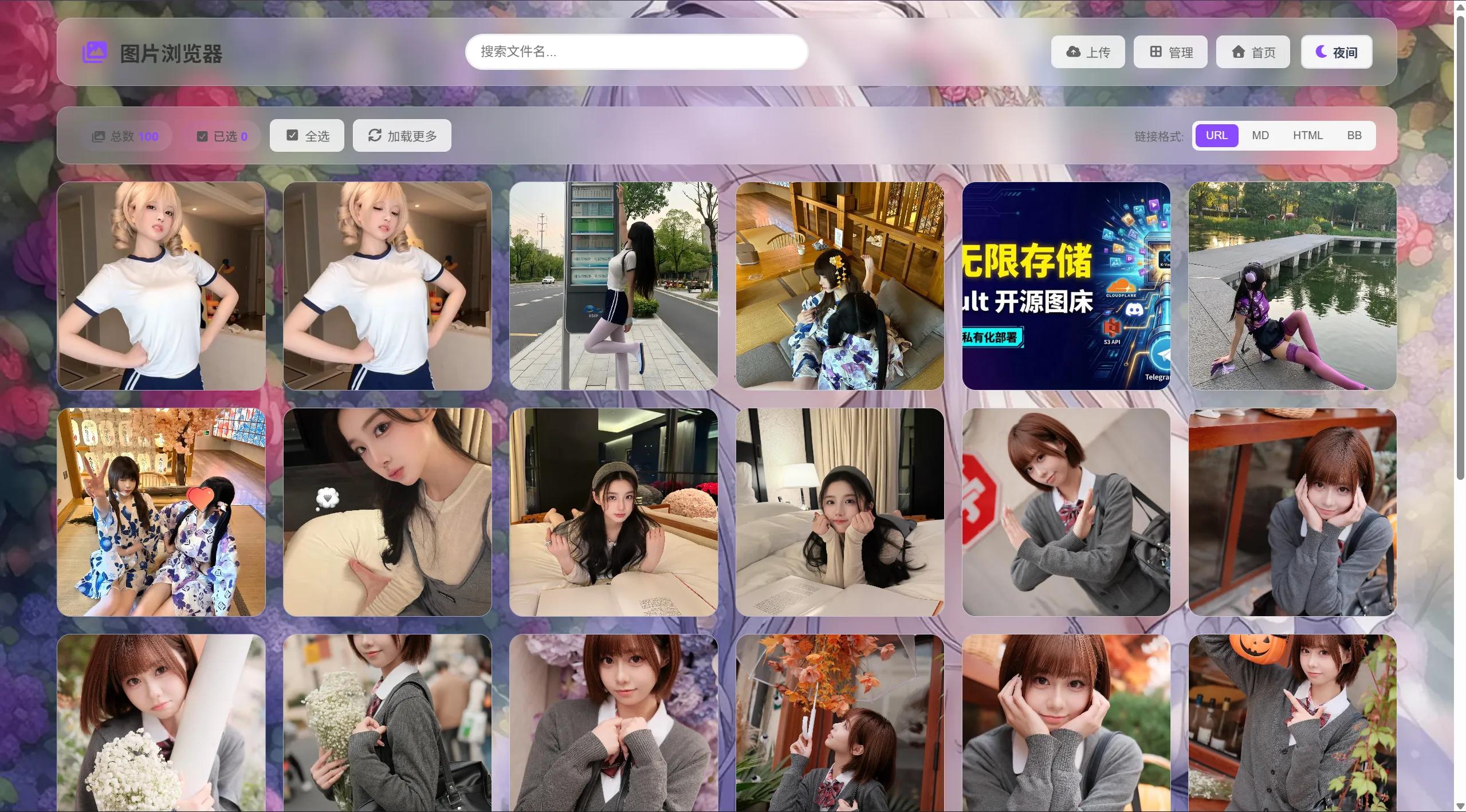 K-Vault聚合云盘系统源码支持API分片、访客上传-550资源网|九公子网络科技