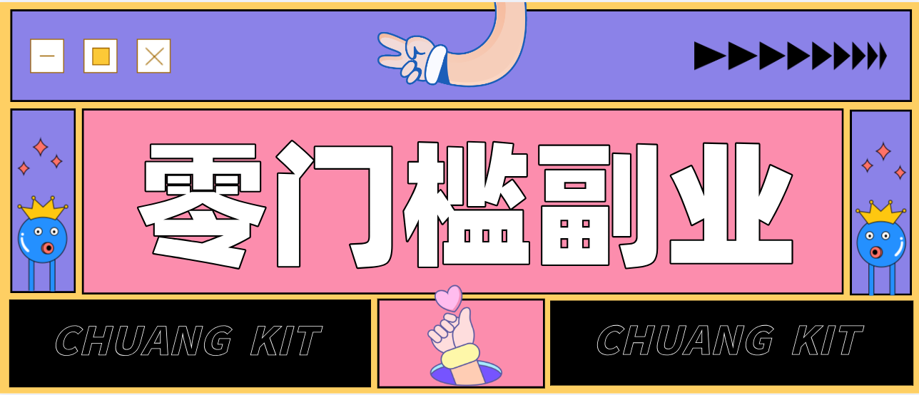 0粉丝也能操作搬砖项目,新手也能利用AI轻松创作,多元化变现月收益5000+-550资源网|九公子网络科技